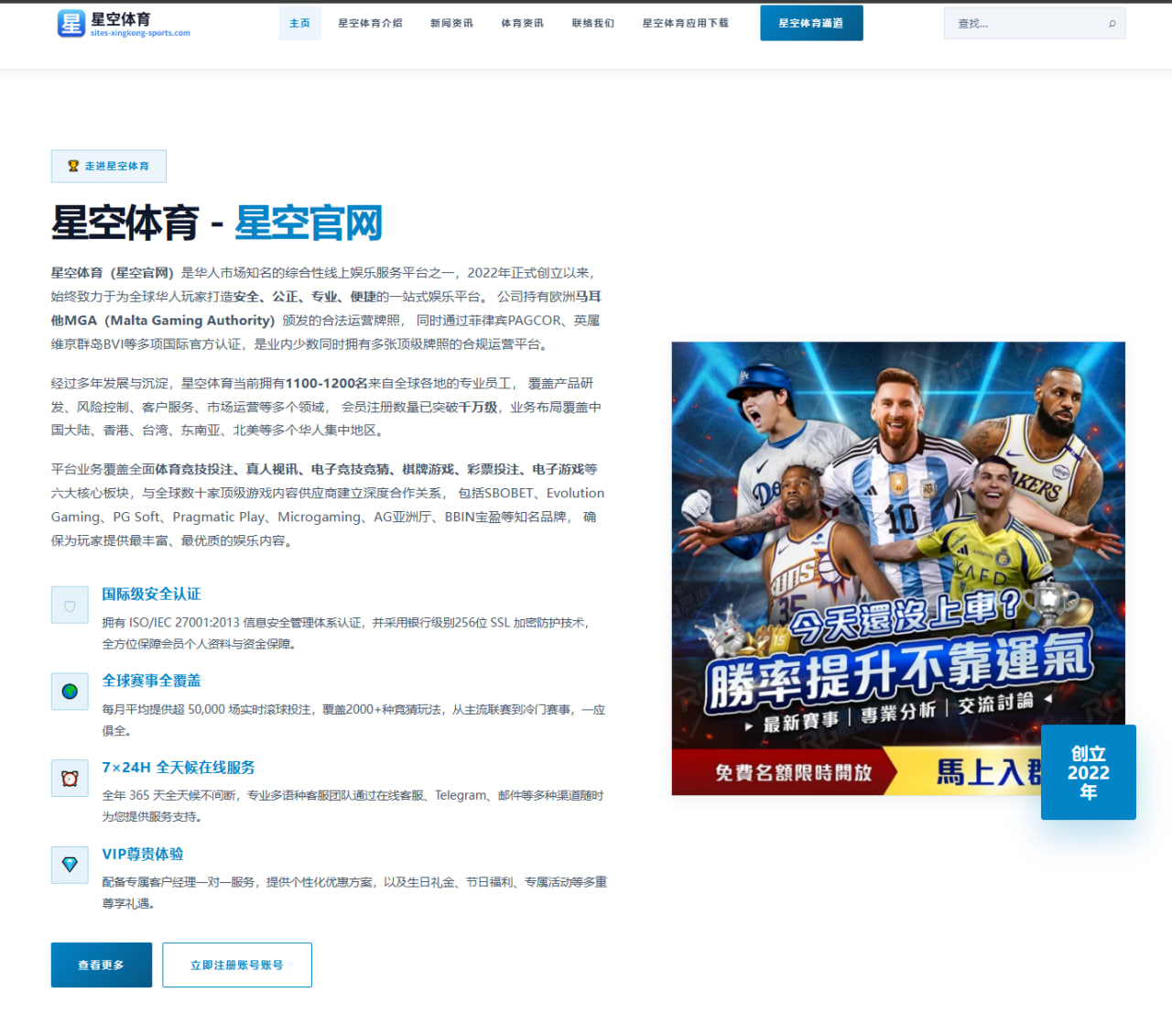 孙颖莎新周期强化接发球训练国乒备战思路揭秘